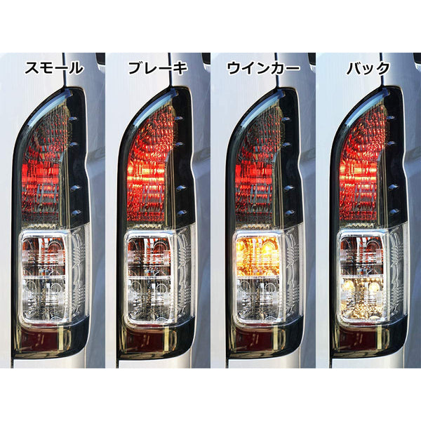 Hiace Tail light #4202/762【81561-26201；81551-26201】【2014-18】