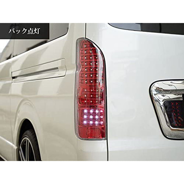 Hiace Tail Light LED #4204/488/488-1【2005-18】