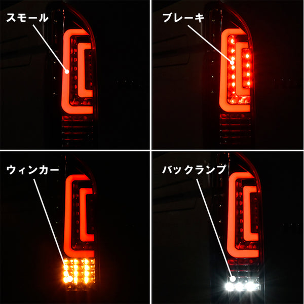 Hiace Tail Light LED #4217/1290【2005-18】