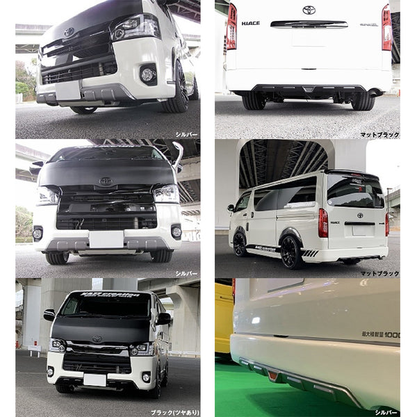 Lower Back Bumper#7169【Hiace2005UP】【Narrow】【ABS】