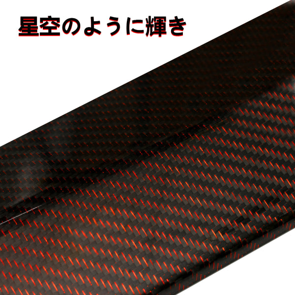 Hiace 200series Carbon Window Tirm (Red) #7714-CFR