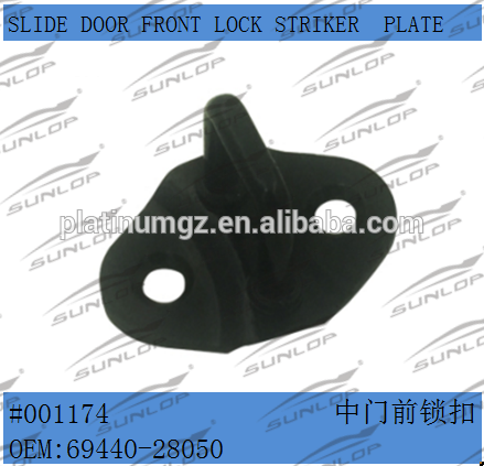 Hiace Sliding Door Front Lock Striker Plate #1450
