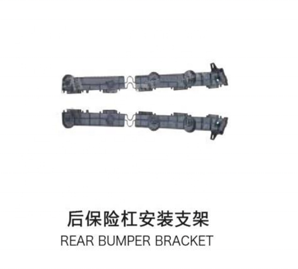 Hiace Rear Bumper Bracket #1069