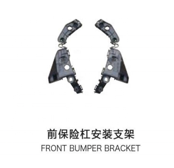 Hiace Front Bumper Bracket #1019