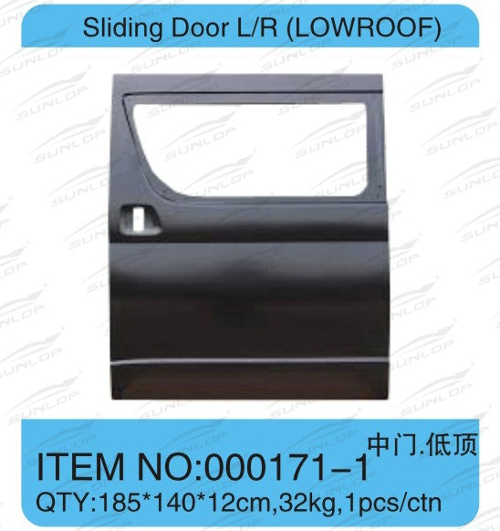 Hiace 200series Sliding Door #1421/#1422 (High/Low Roof)