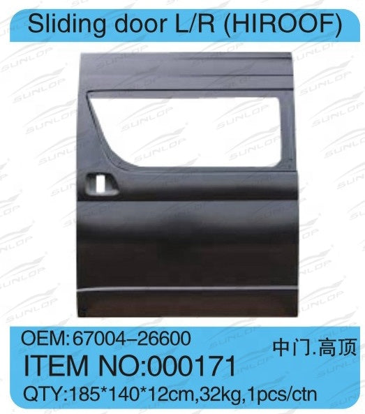 Hiace 200series Sliding Door #1421/#1422 (High/Low Roof)