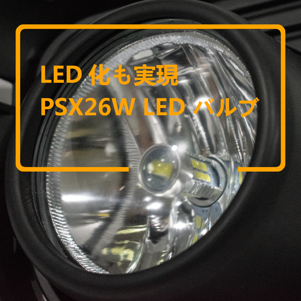 Hiace 200series Original Type Foglamp (Black)（#4110）
