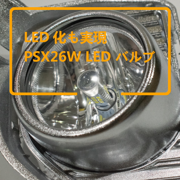 Hiace 200series Original Type Foglamp (Chrome)（#4111）