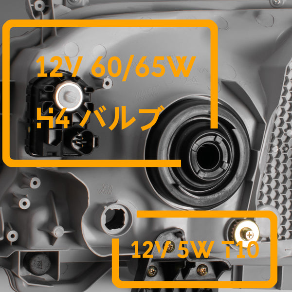 Hiace 200series Original Type Headlamp #4024