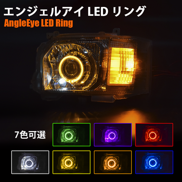Hiace 200series Angel Eye LED Headlamp