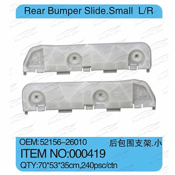 Hiace Rear Bumper Slide L/R 419  (Small)
