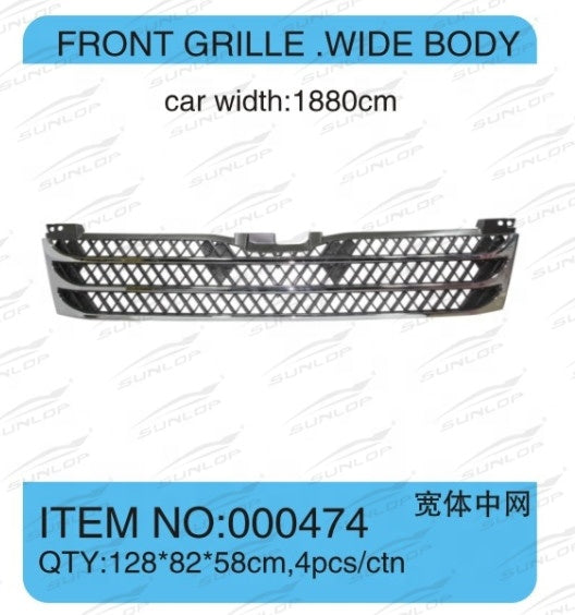 Hiace Chrome Front Grille #1082 (Wide Body)