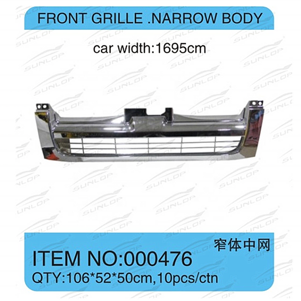 Hiace Chrome Front Grille #1084 (Narrow Body)