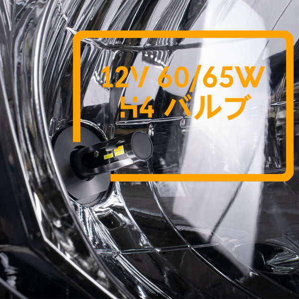 Hiace 200series Original Type Headlamp #4024