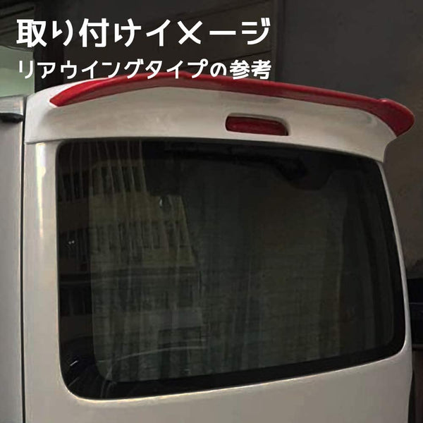 Spoiler#7301CF【Hiace2005UP】【Narrow】【CF】