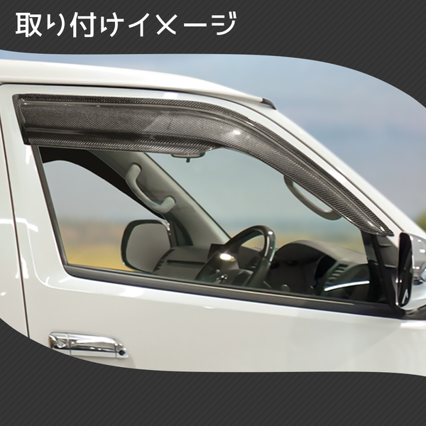 Hiace 200series Carbon Sun Visor 7353CF (Double Sided Carbon)