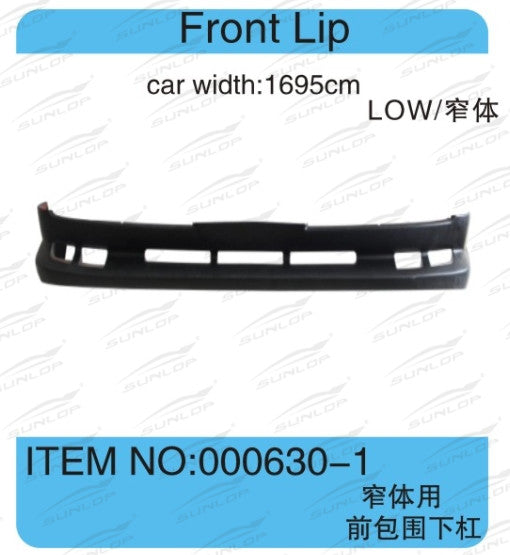 Hiace Front Bumper #7303N/#7303W (Wide/Narrow Body)