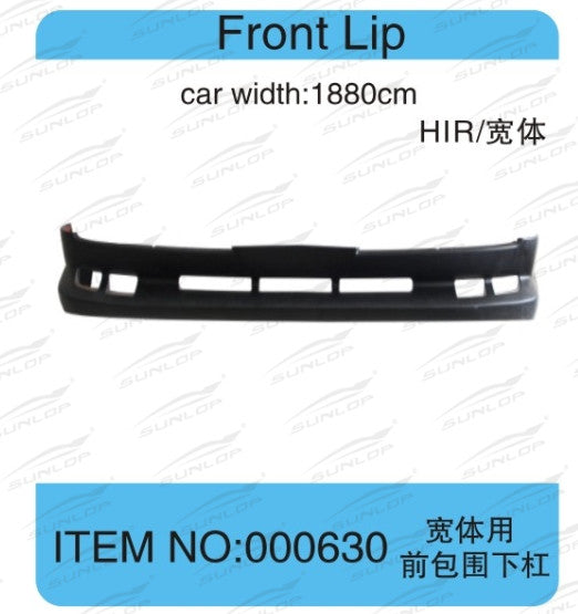 Hiace Front Bumper #7303N/#7303W (Wide/Narrow Body)
