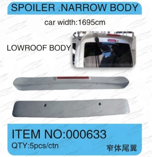 Hiace Spoiler #7501 (Narrow Body)
