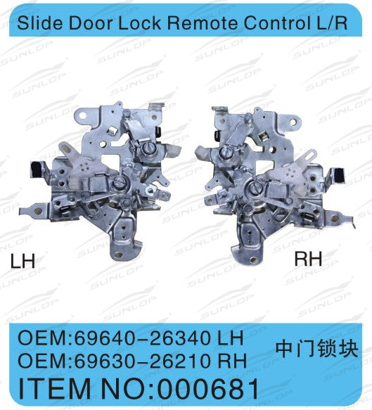 Hiace 200series Door Lock #1447
