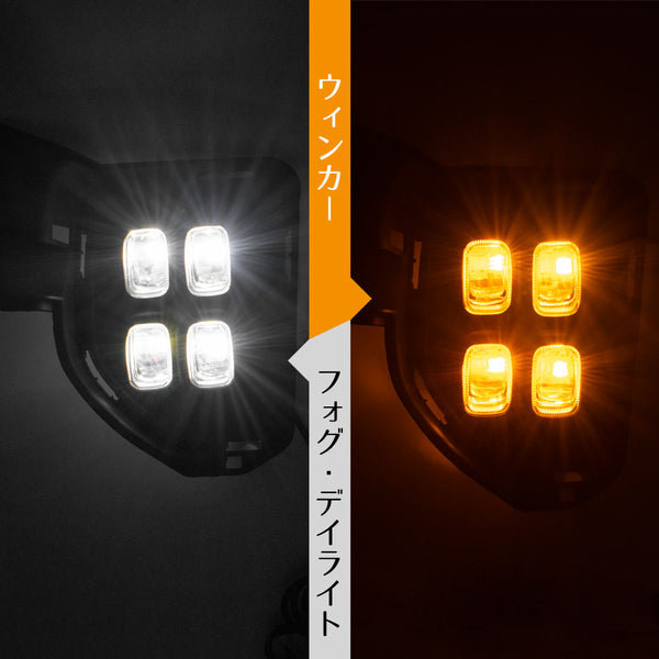 Hiace 200series LED Foglamp (Turn Singal Linkage)（#4115）