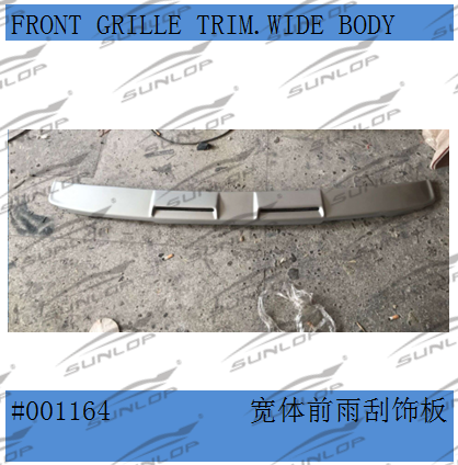 Front Glass Trim 7034/7034CF (Narrow Body)