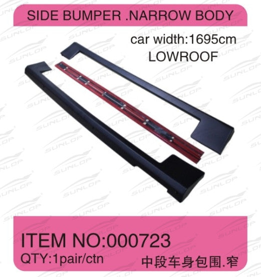 Hiace 200series Side Bumper Set #7601N (Narrow Body)