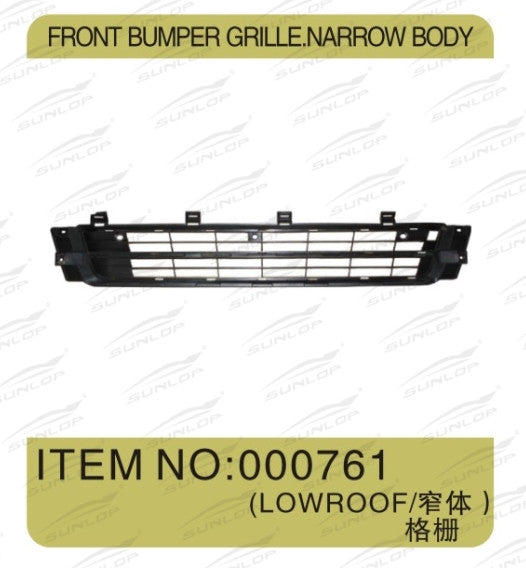 Hiace 2014 Front Bumper (Narrow Body)