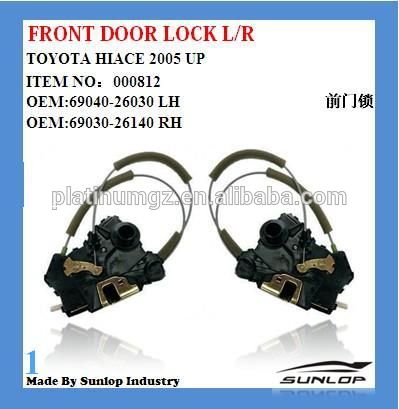 Hiace Front Door Lock #1384 (L/RHD)