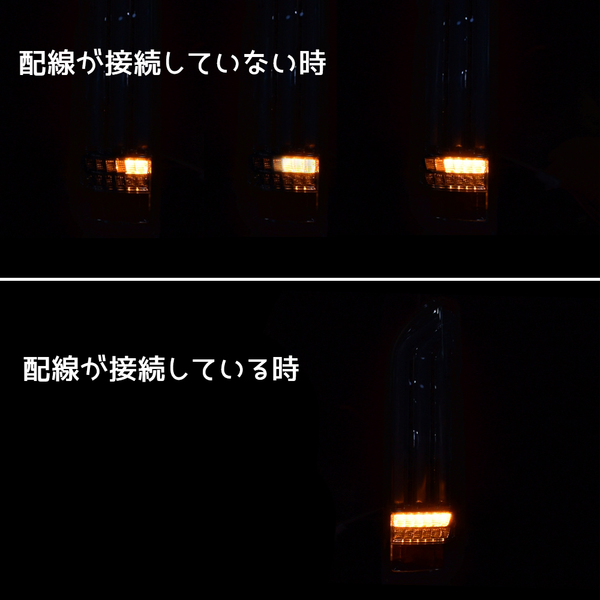 Hiace 200series Flowing LED Taillamp 4001 (Red/Black/Silver)