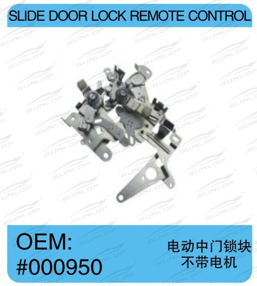 Hiace Sliding Door Lock Remote Control #1448