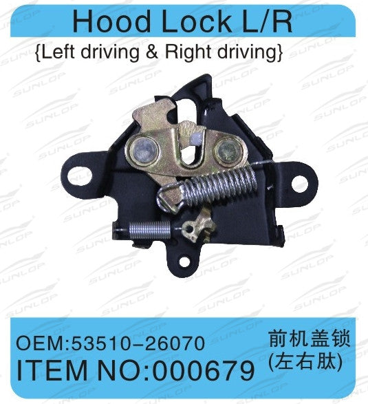 Hiace 200series Hood Lock #1151 (L/RHD)