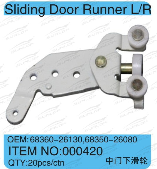 Hiace Sliding Door Runner #1461